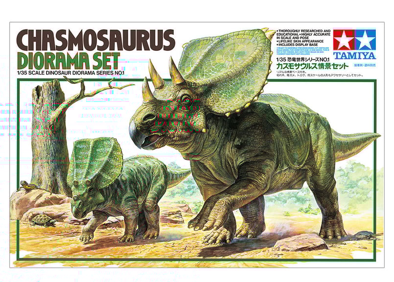 タミヤ 1/35 恐竜世界 No.1 カスモサウルス 情景セット | ウエサカ模型店