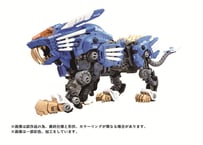 タカラトミー ゾイド AZ-01 ブレードライガー