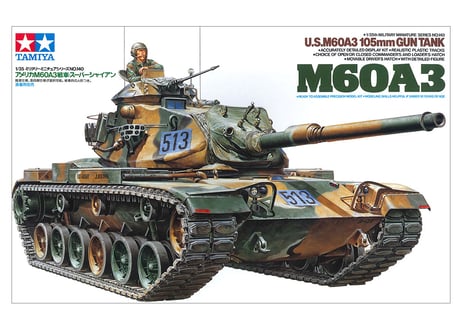 タミヤ 1/35 MM No.140 アメリカ M60A3戦車