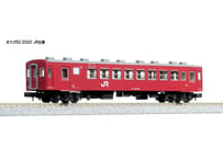 KATO 5143-3 オハフ50 2000 JR仕様