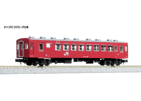 KATO 5143-3 オハフ50 2000 JR仕様