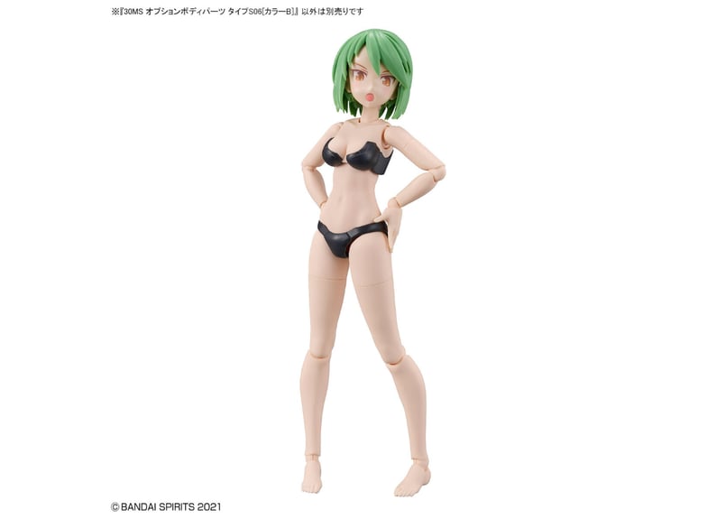 30MS オプションボディパーツ　9点セット 30MS オプションパーツセット9（コマンダーコスチューム