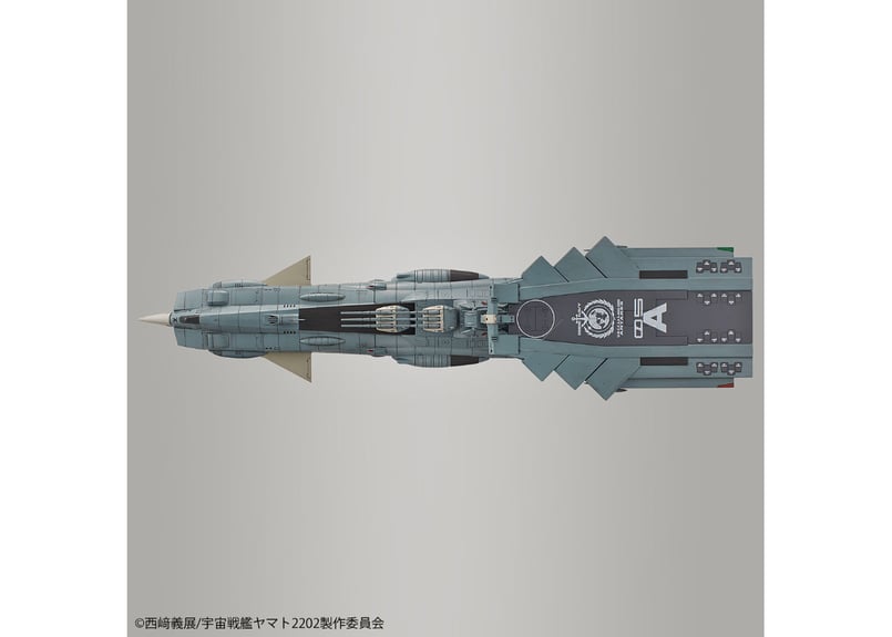 バンダイ 1/1000 地球連邦アンドロメダ級DX(宇宙戦艦ヤマト2202