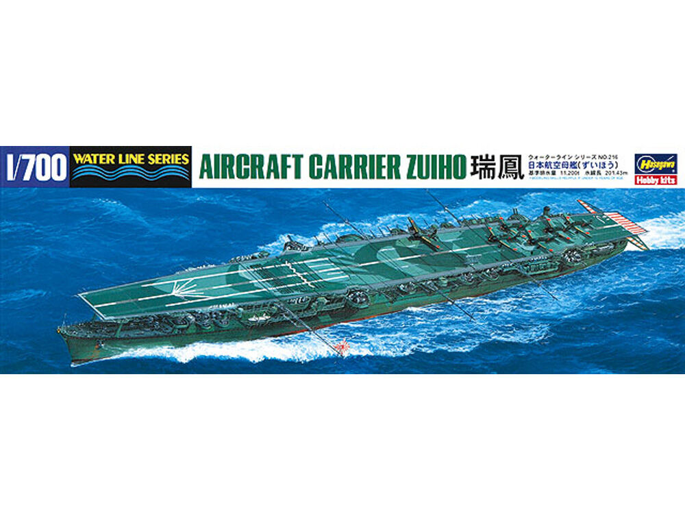 ハセガワ 1/700 日本海軍 航空母艦 瑞鳳 #216-