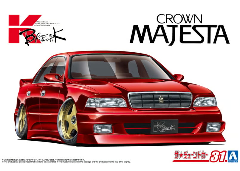 アオシマ 1/24 ザ・チューンドカー No.31 K-BREAK UZS141 マジェスタ
