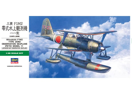ハセガワ 1/48 航空機 JT96 三菱 F1M2 零式水上観測機 11型