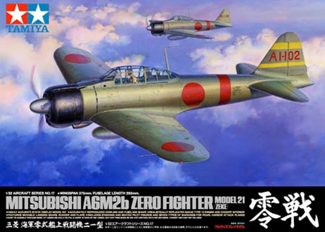タミヤ 1/32 エアークラフト No.17 三菱 海軍零式艦上戦闘機二一型