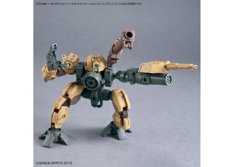 バンダイ 30MM 1/144 オプションパーツセット16 (アームユニット