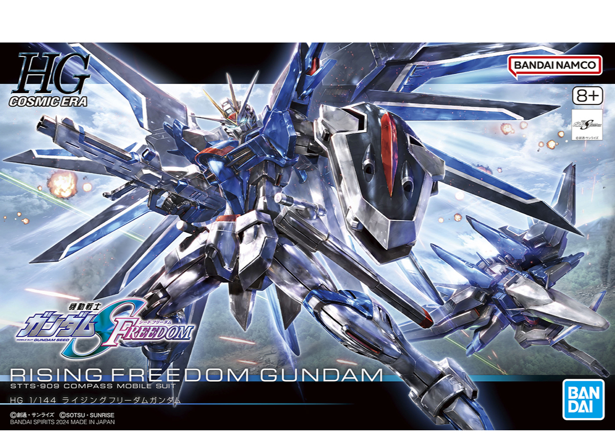 フリーダム lr フリーダムガンダム【ガンダムカードゲームお買得価格通販