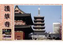 童友社 日本の伝統美 No.12 1/200 金閣寺(ゴールドメッキ版
