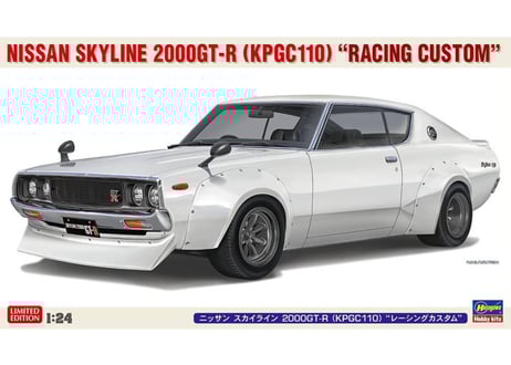 CATEGORY ハセガワ 1/24 限定品 | ウエサカ模型店