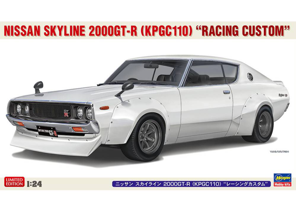 ハセガワ 20772 1/24 ニッサン スカイライン 2000GT-R （KPGC110）