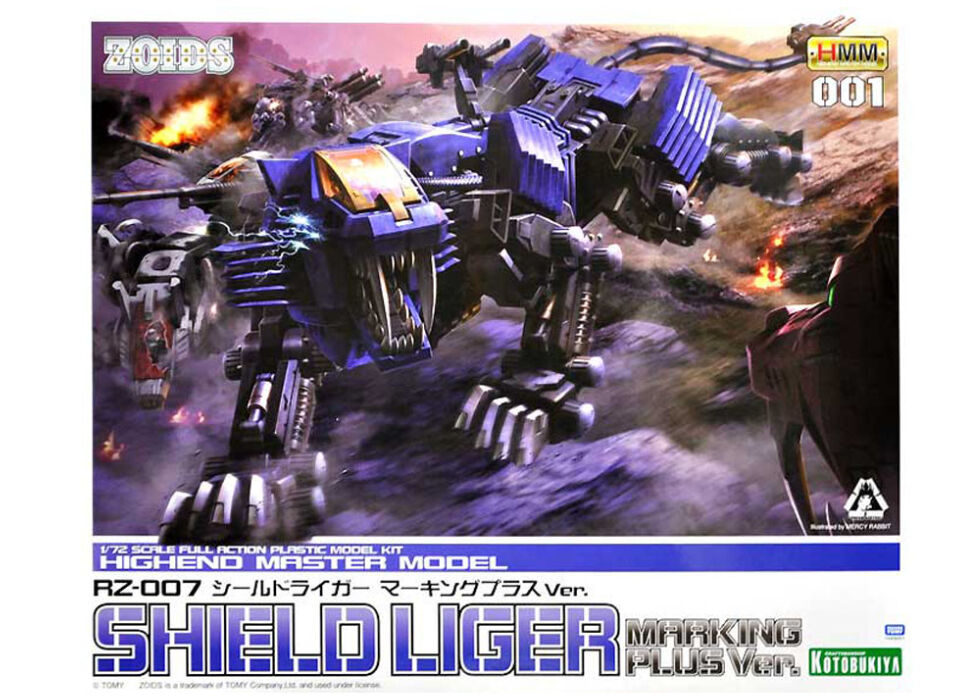 バラ売り可 ゾイド セイバータイガー コマンドウルフ - 模型製作用品 バラ売り可 ゾイド セイバータイガー コマンドウルフ - 模型製作用品