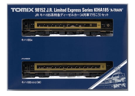 TOMIX 98152 JR キハ185系特急ディーゼルカー（A列車で行こう）セット