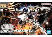 バンダイ HG 1/144 ガンダムバルバトスルプスレクス（鉄血のオルフェンズ-033）
