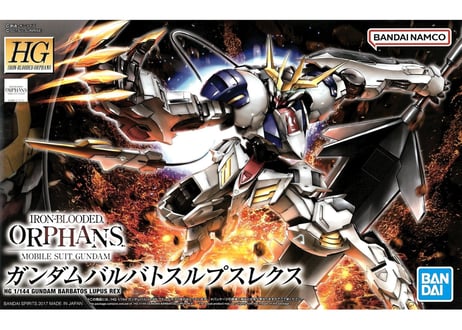 バンダイ HG 1/144 ガンダムバルバトスルプスレクス（鉄血のオルフェンズ-033）