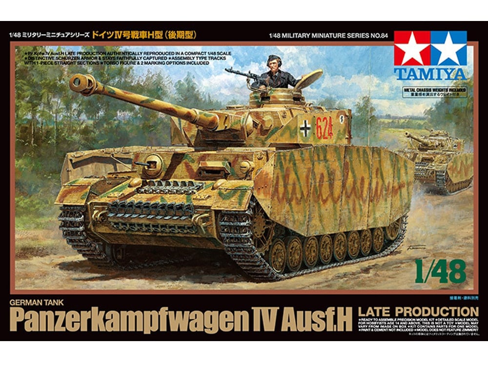 ドイツ軍 タミヤ 完成品 まとめ ドイツ軍 タミヤ 完成品 まとめ ドイツ軍 タミヤ 完成品 まとめ