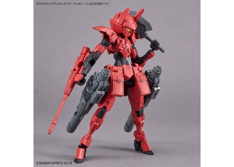 バンダイ カスタマイズウェポンズ(ヘビーウェポン 1)(W-25)