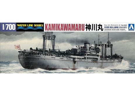 アオシマ 1/700 WL No.560 日本海軍 特設水上機母艦 神川丸（かみかわまる）