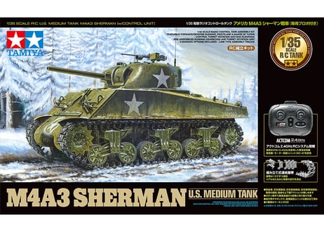 タミヤ 1/35RCタンク No.17 アメリカ M4A3シャーマン戦車 (専用プロポ付き)(組立キット)【代引・クレカ不可】