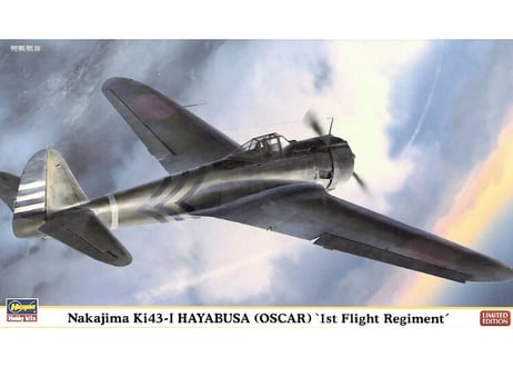 ハセガワ 1/48 航空機 07444 中島 キ43 一式戦闘機 隼 I型 “飛行第1戦隊” 限定生産