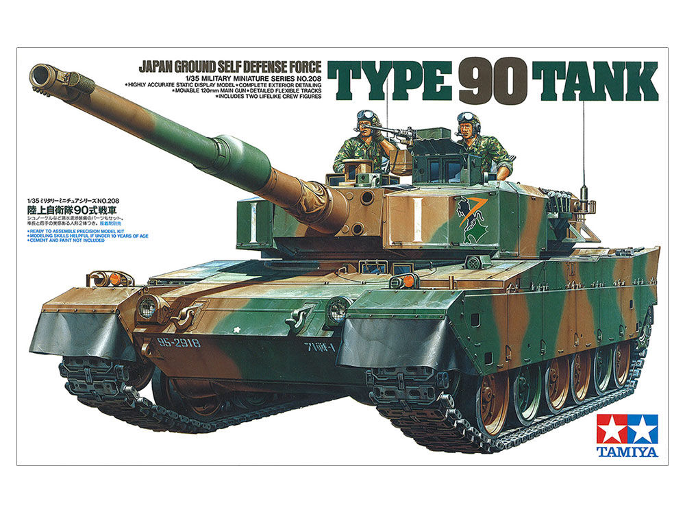 タミヤ1/35 90式戦車冬季仕様　第71戦車連隊第4中隊　サスペンション可動 タミヤ 1/35 MM No.208 陸上自衛隊 90式戦車 | ウエサカ模型店
