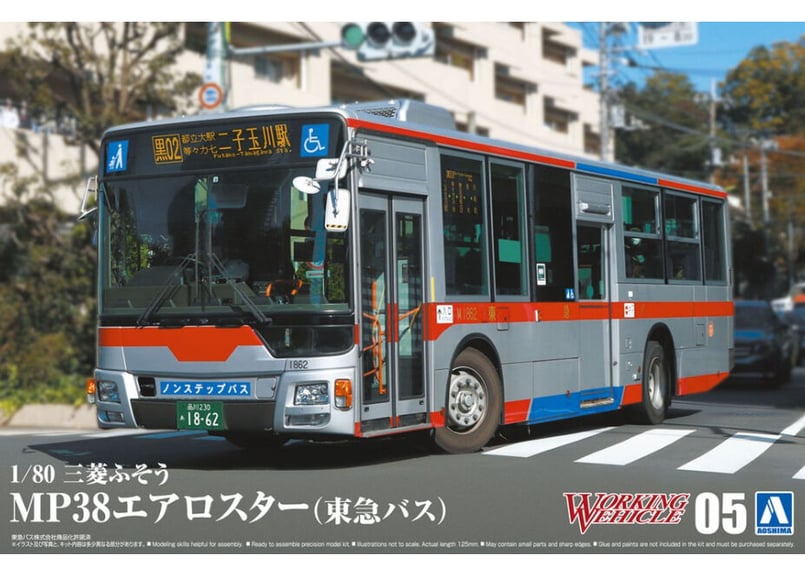 エアロスター 三菱ふそう 大型路線バス「エアロスター」新型モデルを発売 | KENKEY