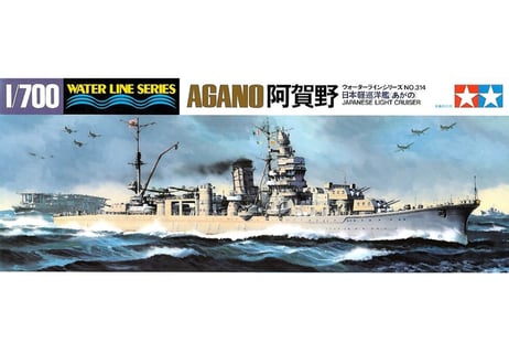 タミヤ 1/700 WL No.314 日本軽巡洋艦 阿賀野（あがの）