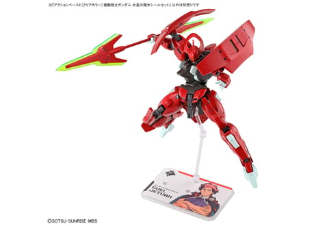 バンダイ アクションベース6 [クリアカラー] 機動戦士ガンダム 水星の魔女シールセット