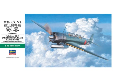 ハセガワ 1/48 航空機 JT84 中島 C6N1 艦上偵察機 彩雲 日本海軍艦上偵察機