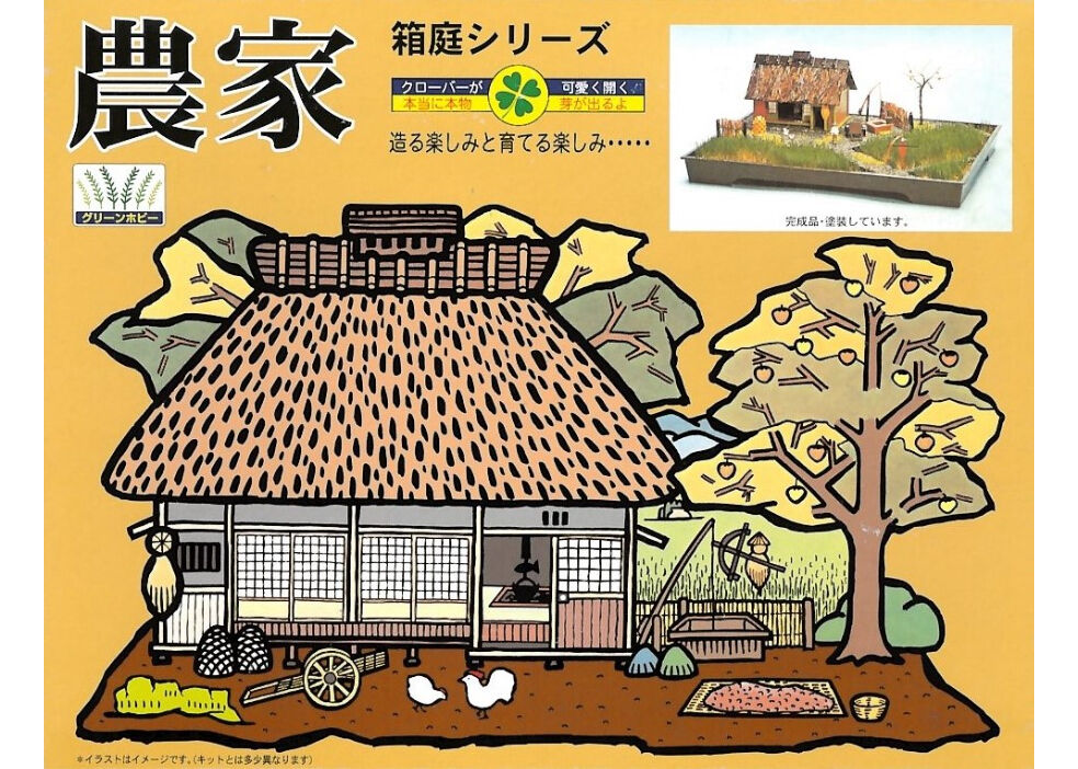マイクロエース　箱庭シリーズ Amazon | マイクロエース 1/200 箱庭シリーズNo.08 金閣寺