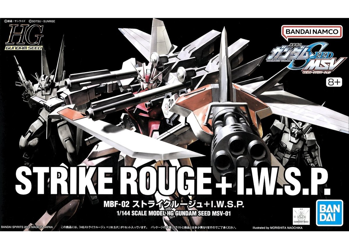 バンダイ 機動戦士ガンダムSEED MSV-01 HG 1/144 ストライク バンダイ 機動戦士ガンダムSEED MSV-01 HG 1/144 ストライク