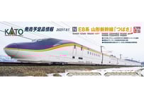 KATO 10-019 スターターセット N700A新幹線 <のぞみ> | ウエサカ