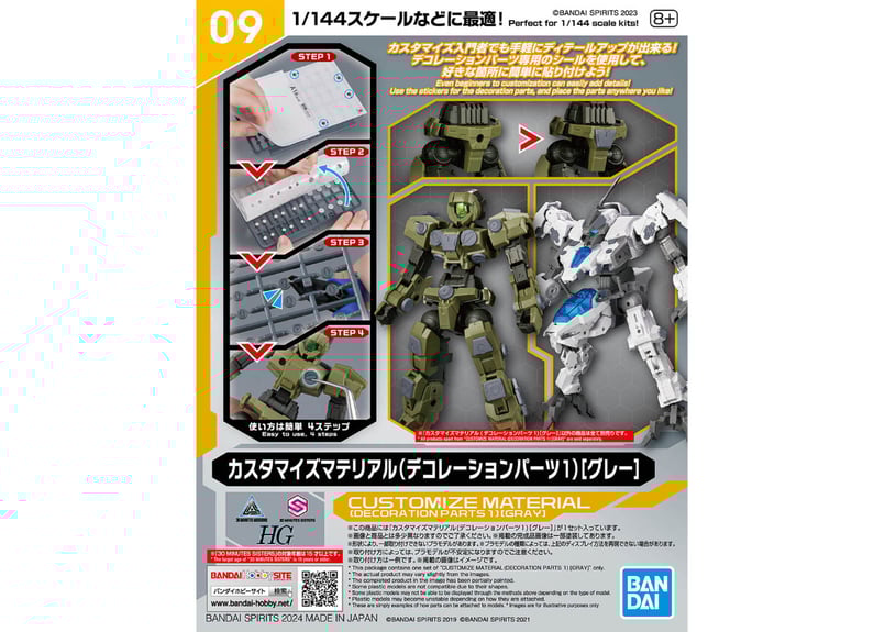 オーダー注文商品」カスタマイズパーツセット KUTOOK 新型