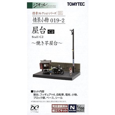 トミーテックジオコレ神社・お祭り | STORES トミーテックジオコレ神社・お祭り | STORES
