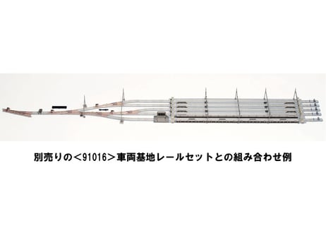 TOMIX 91017 車両基地レール（延長部）