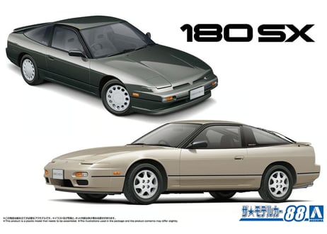 CATEGORY アオシマ ザ・モデルカー | ウエサカ模型店 CATEGORY アオシマ ザ・モデルカー | ウエサカ模型店