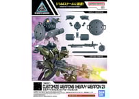 コトブキヤ　ゾイド　HMM 043 ゴジュラス・ジ・オーガ【素組み】 コトブキヤ ゴジュラス・ジ・オーガ HMM ゾイド （ZOIDS） 043