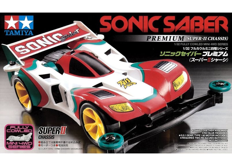 フルカウルミニ四駆ソニックセイバー タミヤ 1/32 フルカウルミニ四駆 No.32 ソニックセイバー