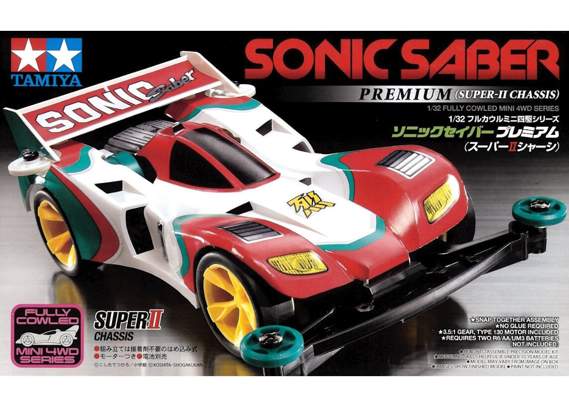 タミヤ 1/32 フルカウルミニ四駆シリーズ No.32 ソニックセイバー プレミアム (スーパーIIシャーシ) 19432 wgteh8f Amazon | タミヤ フルカウルミニ四駆シリーズ No.31 マグナム