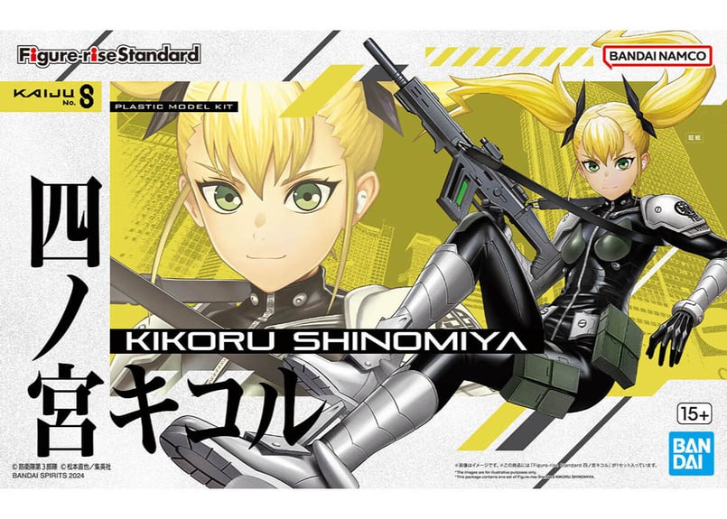 バンダイ Figure-rise Standard 四ノ宮キコル | ウエサカ模型店