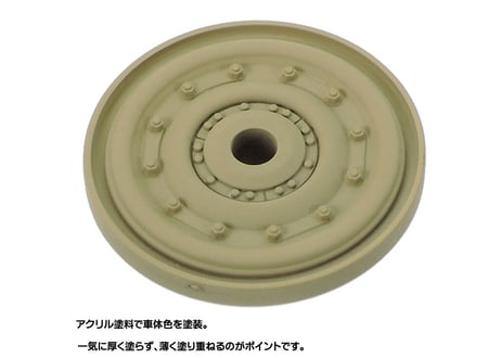 タミヤ 87225 チッピング液