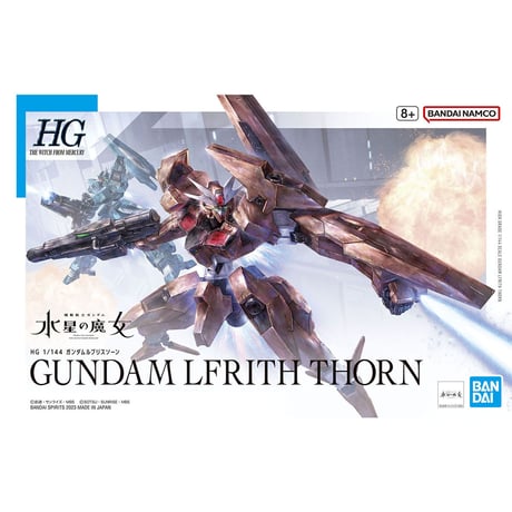 水星の魔女ガンプラ店頭販売 | STORES 水星の魔女ガンプラ店頭販売 | STORES