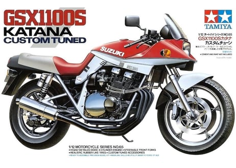 タミヤ 1/12 オートバイ No.65 GSX 1100S カタナ･カスタムチューン