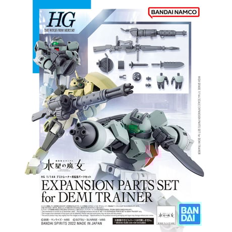 水星の魔女ガンプラ再販 | STORES 水星の魔女ガンプラ再販 | STORES