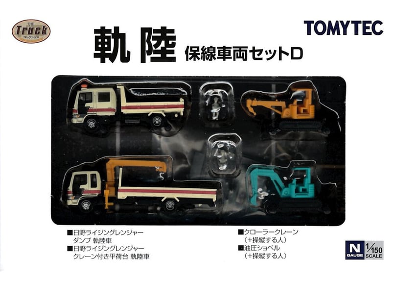 HFD699 超・当時物 訪ね タカラ 青木トーイ 鋼鉄ジーグ 三輪車 HFD699 超・当時物 訪ね タカラ 青木トーイ 鋼鉄ジーグ 三輪車