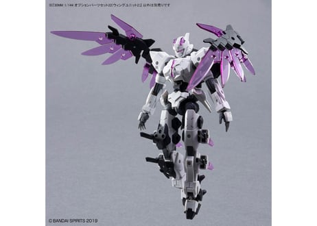 バンダイ 30MM 1/144 オプションパーツセット22(ウィングユニット2)（W-37）