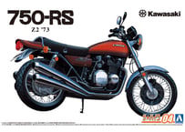 アオシマ 1/12 ザ･バイク No.4 カワサキ Z2 750RS '73 【絶版】