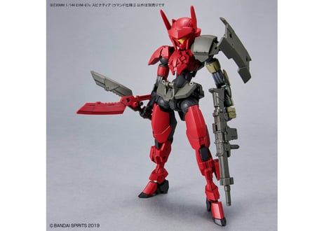 バンダイ 30MM 1/144 EXM-E7c スピナティア (コマンド仕様)(30MM-43)