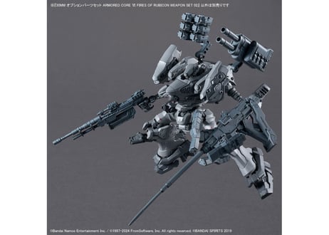 バンダイ 30MM オプションパーツセット ARMORED CORE Ⅵ FIRES OF RUBICON WEAPON SET 02